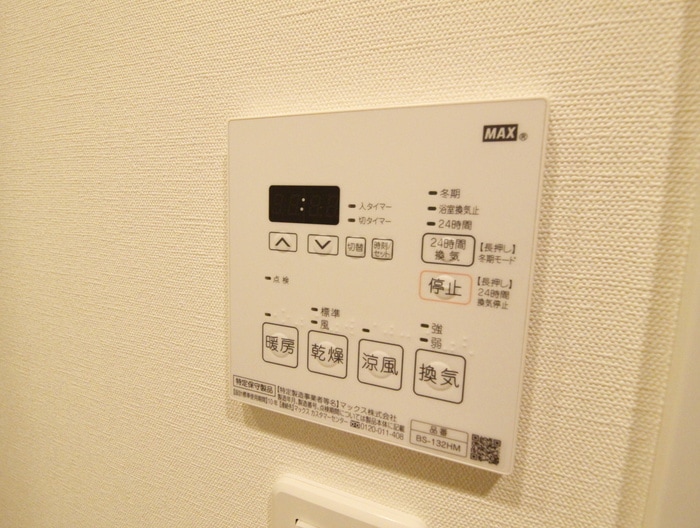 内観写真 ﾊﾟｰｸｱｸｼｽ木場ｷｬﾅﾙｳｴｽﾄ