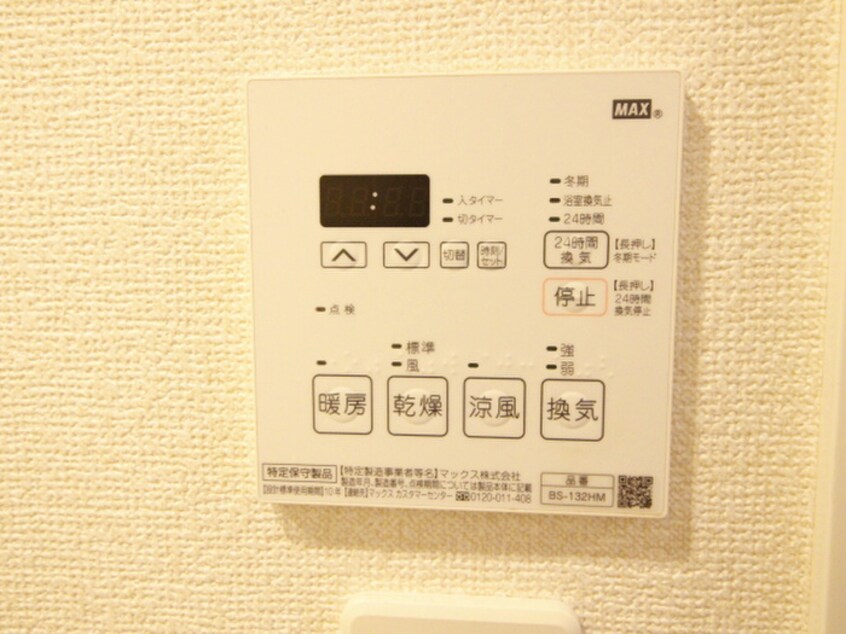 内観写真 ﾊﾟｰｸｱｸｼｽ木場ｷｬﾅﾙｳｴｽﾄ