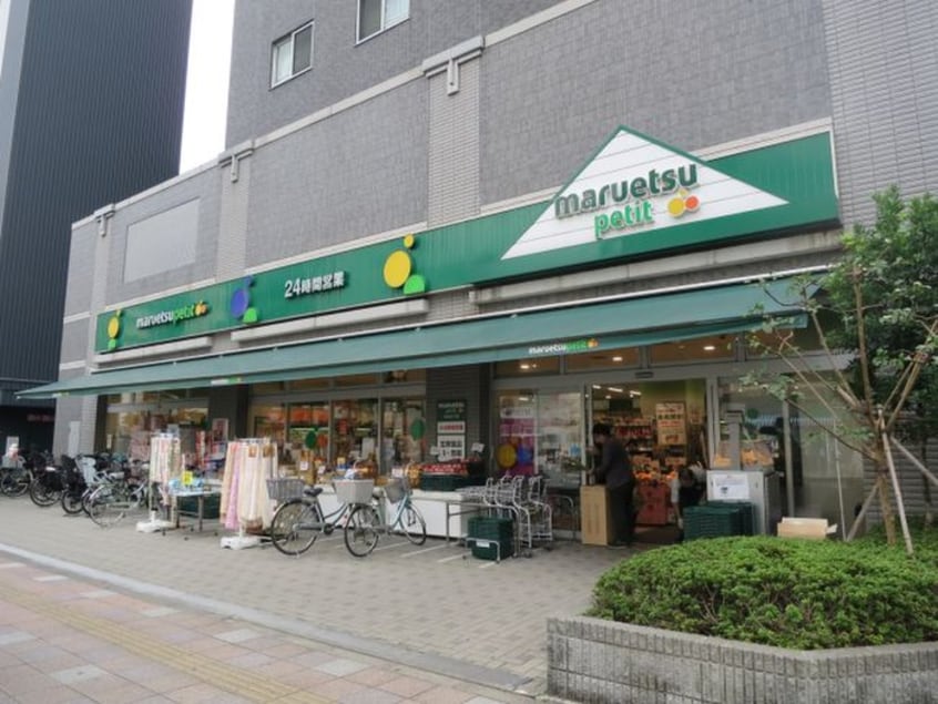 マルエツ　両国亀沢店(スーパー)まで157m ヴァンテジオ両国