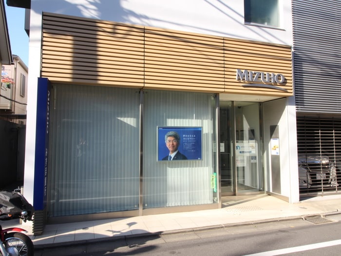 みずほパーソナルスクエア尾山台ラウンジ(銀行)まで281m 如水荘