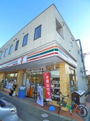 セブンイレブン(コンビニ)まで170m サングリーン松戸A棟（513）