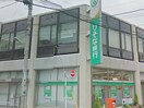 りそな銀行　東村山支店(銀行)まで1200m ハイツアサノ