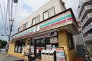 セブンイレブン 南町田店(コンビニ)まで148m サンガーデン南町田  Ａ