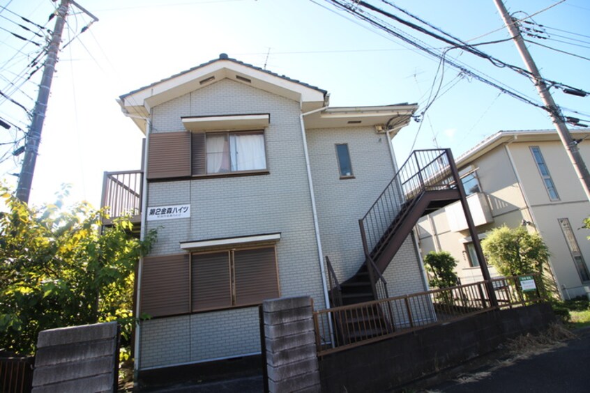 外観写真 第２金森ハイツ