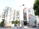 西友赤羽店(スーパー)まで470m マンション並木