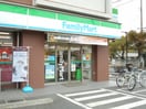 ファミリーマート辻堂神台店(コンビニ)まで200m 光和荘