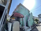 アルファコスモスの外観