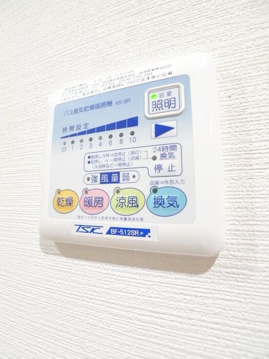 内観写真 コンフォリア北小金