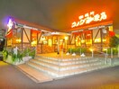コメダ珈琲(その他飲食（ファミレスなど）)まで137m コンフォリア北小金