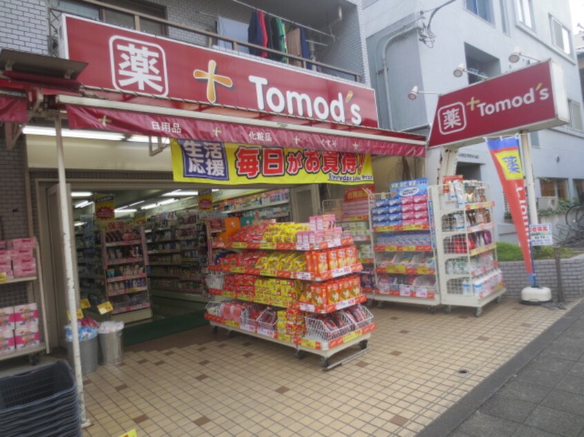 トモズ野沢店(ドラッグストア)まで162m 野沢グリ－ンコ－ポ