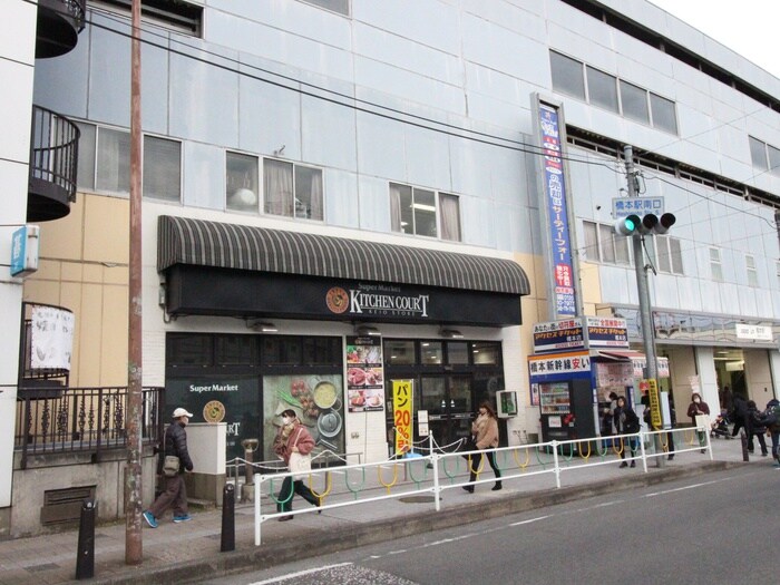 キッチンコート(スーパー)まで429m Ｋ－ＷＥＳＴ