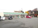 ファミリーマート(コンビニ)まで53m Ｋ－ＥＡＳＴ