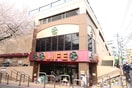 ライフ東中野店(スーパー)まで325m ラシーネ東中野