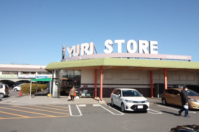 ゆりストア　王禅寺店(スーパー)まで1285m 虹ヶ丘団地２号棟（502）