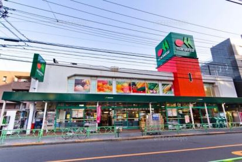 マルエツ 中野新橋店(スーパー)まで248m 梅影ハイツ