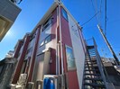 サン・クレール白鷺の外観