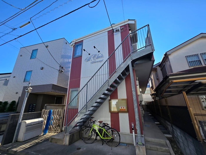 その他 サン・クレール白鷺