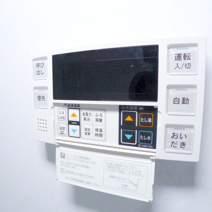 内観写真 ニュ－松戸コ－ポ　Ｂ棟