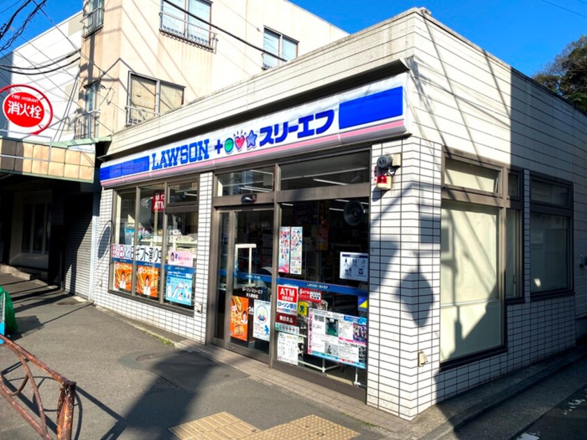 ローソン・スリーエフ汐入駅前店(コンビニ)まで632m 房総ハイツ