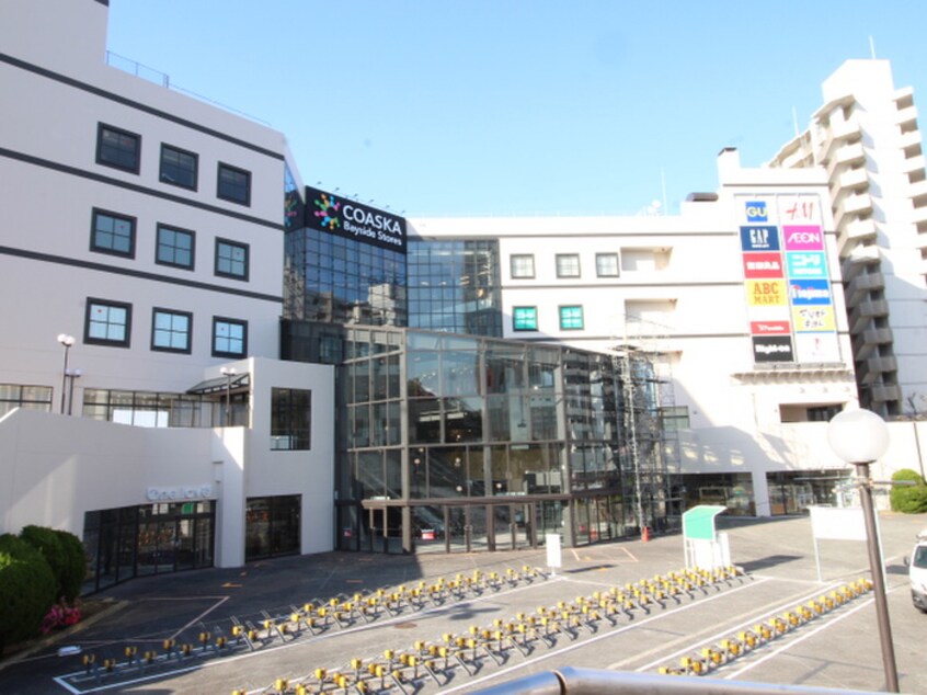Ｃｏａｓｋａ　Ｂａｙｓｉｄｅ　Ｓｔｏｒｅ(ショッピングセンター/アウトレットモール)まで955m 房総ハイツ