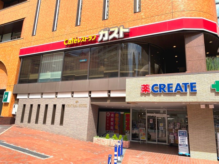 ガスト横須賀中央店(その他飲食（ファミレスなど）)まで508m 房総ハイツ