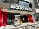マクドナルド横須賀中央店(ファストフード)まで717m 房総ハイツ