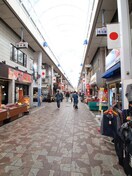 横浜橋商店街(スーパー)まで179m フラットK