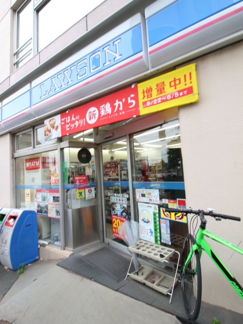 ローソン(コンビニ)まで384m 元芝コ－ヨ－ハイツ
