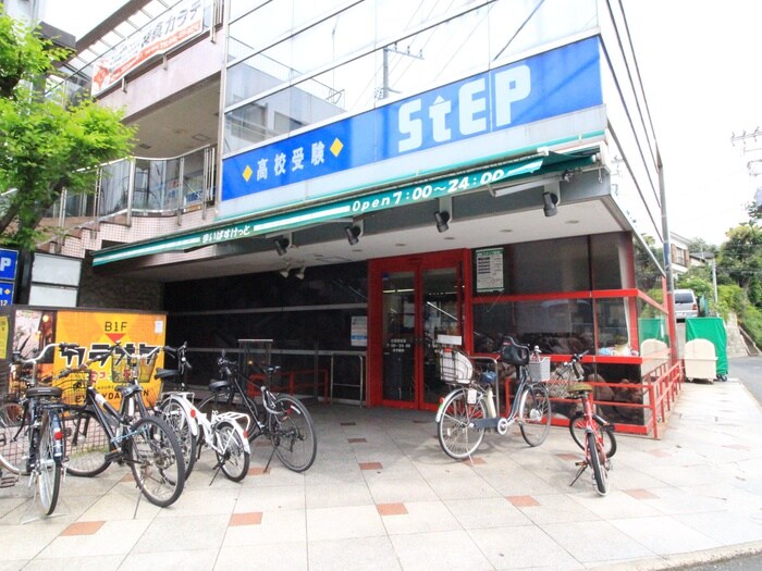 まいばすけっと白楽駅前店(スーパー)まで152m スト－クハイツＳＵＺＵＫＩ