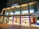 グランドエミオ(ショッピングセンター/アウトレットモール)まで200m 滴水庵