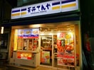 天丼　てんや(その他飲食（ファミレスなど）)まで185m 滴水庵
