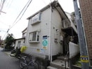 外観写真 メゾンフルール赤羽