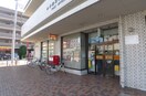 駅前郵便局(郵便局)まで340m ＡＤレジデンス小手指