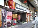 マクドナルド(ファストフード)まで1300m ハイツ平作