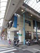 湘南銀行(銀行)まで1880m ハイツ平作