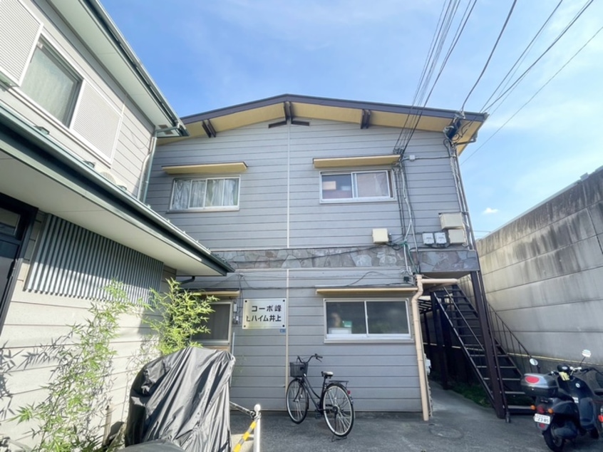 外観写真 コ－ポ峯