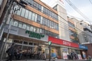 西友 国分寺店(スーパー)まで750m コ－ポ峯