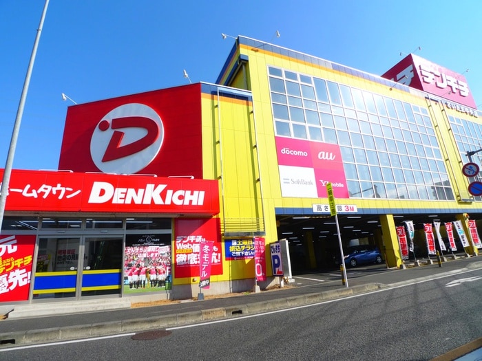 デンキチ(電気量販店/ホームセンター)まで240m ＳｏｌｅｉＬ．Ｖ