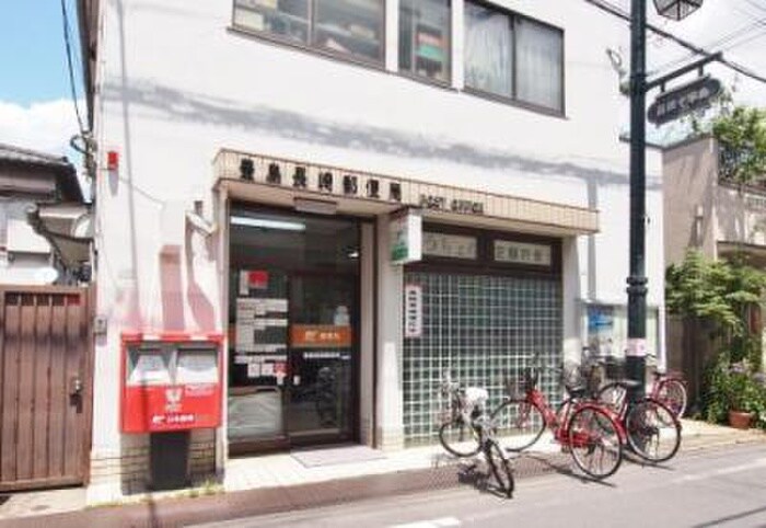 豊島長崎郵便局(郵便局)まで211m Ｏｘａｌｉｓ長崎