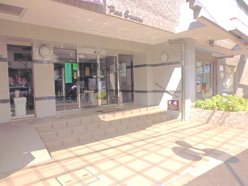 エントランス部分 ピアコスモス