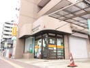 足立谷中三郵便局(郵便局)まで325m 増田マンション