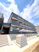 フォルトゥーナ大宮公園の外観