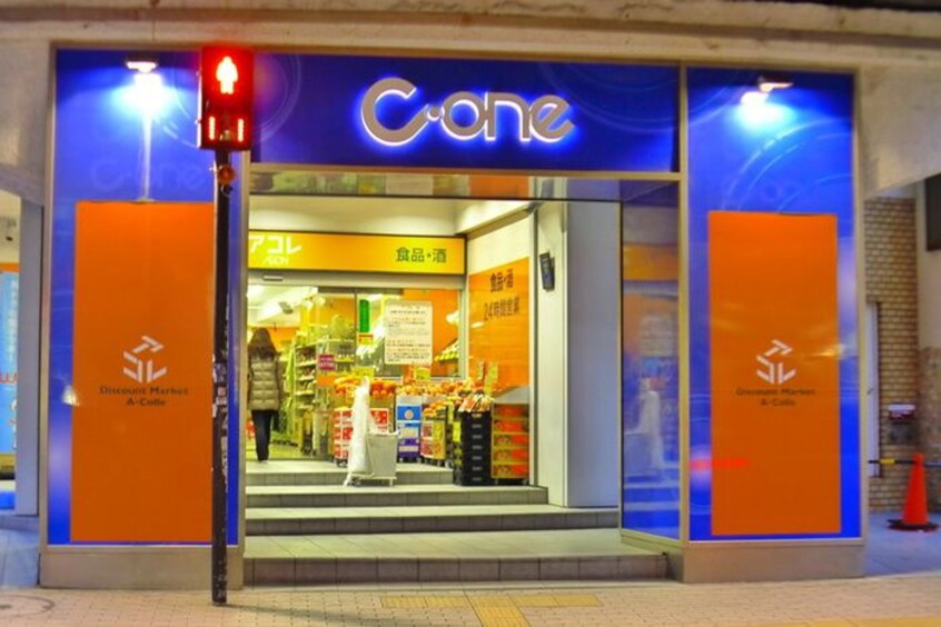 C-ONE(デパート)まで600m ＪＫタワー千葉登戸