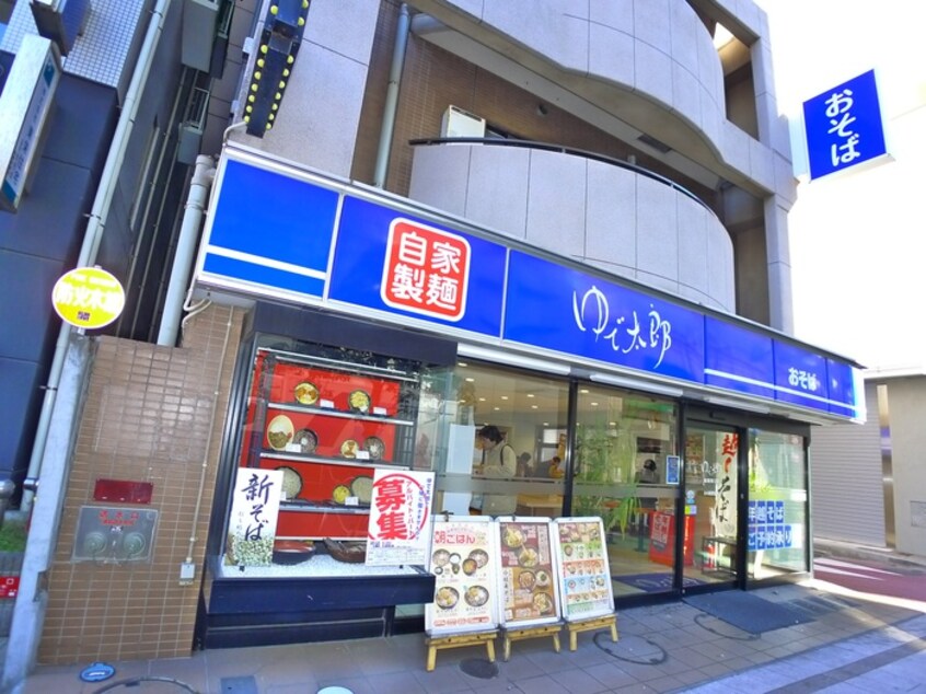 ゆで太郎(その他飲食（ファミレスなど）)まで569m フェアリア船橋本町