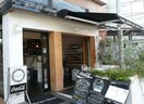 バーガーマニア白金(ファストフード)まで250m Ｖ・Ｉ・Ｐ　白金