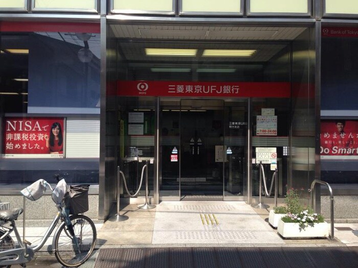 三菱UFJ銀行 野方支店(銀行)まで290m ＫＹコ－ポ３