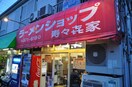 ラーメンショップ(その他飲食（ファミレスなど）)まで400m リーヴェルポート横浜上星川