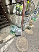 建物設備 永沼荘