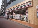セブンイレブン 練馬3丁目店(コンビニ)まで294m グリーンハイツ紀鳳