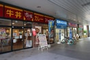 蒲生駅　商業施設(弁当屋)まで350m ｗｉｓｔｅｒｉａ